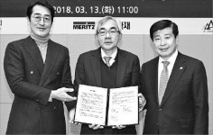 에이플러스간병협회 | 에이플러스에셋, 뇌전증협회·메리츠화재와 협약