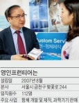 [K바이오 프런티어] 과학기기 사업에 항체 기술력 접목… 차별화 된 바이오 솔루션 제공