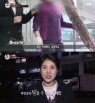 블랙하우스 강유미, 충남도청 직원에 안희정 사건 묻자 죄는 미워해도 섭섭