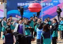사회적기업 유한책임회사 더함 위스테이 착공
