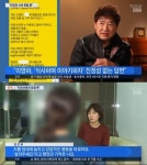 미투 미스코리아 출신 배우 36년 전 이영하에게 성추행 당했다