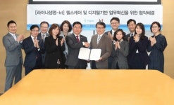 기가지니로 의학용어 풀이…KT, 보험·헬스케어에 AI 도입