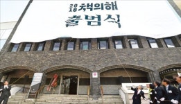 찾아가는 이동서점·북캠핑… 책의 해 스타트