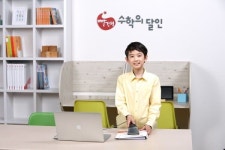 전국 1,200개 가맹점.. 빨간펜 수학의 달인 성장 동력은?