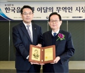 제107회 한국을 빛낸 이달의 무역인 - 신정필 세양 대표