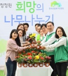 가람푸드써비스(주)한국산림복지진흥원지점 | 청정원, '2018 희망의 나무나누기'