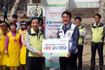 대구상의 사회공헌위원회 사랑나눔 급식봉사