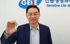 박영근 진원생명과학 대표 CMO 사업 확장…DNA백신 임상 순항 중