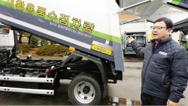 光州에 첫 등장 환경미화원 안전 청소車