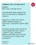 통신장애 SKT, 보상금 기준 두고 고객과 시각차