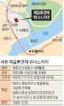 [시선집중! 이 아파트] 세종시 '중심'… 1040만원 분양가 '매력'