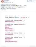 [이슈+] 야놀자·여기어때, 연구개발 인력 모으는 까닭은?