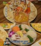 생생정보 킹크랩을 시키면 모둠회, 초밥, 튀김까지 주는 맛집?