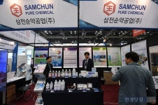 삼전순약공업종로지점 | [포토] 분석용 시약 선보이는 삼전순약공업(KOREA PHARM&BIO 2018)