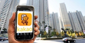 직방·카카오 부동산 정보 서비스 손잡았다