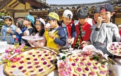 화전먹는 어린이들