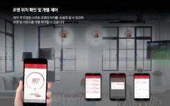 [써보니] 스마트 조명에서 감미로운 음악이 흐른다...조명+스피커, 첼로 앙상블