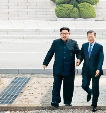 남북정상 '판문점 선언' 