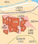 [집코노미] 강남4구는 강동구 대신 동작구(?)…집값 15억 호가