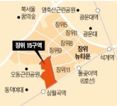 서울시, 장위15 등 정비구역 3곳 직권해제