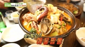 생방송투데이 경기 성남시 분당구 수타해불짬뽕 맛집 청계산 수타