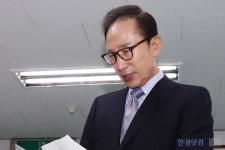 법원, 이명박 전 대통령 첫 재판 방청권 16일 추첨 배부