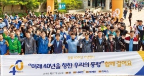 PC 오프제·사내카페 등 부드러워지는 경동나비엔