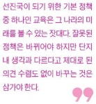 [생글기자 코너] 범죄자의 신상은 어디까지 공개해야 하나
