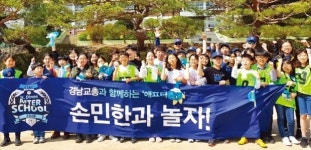 [스포츠 마케팅] 엔씨소프트, 창원 지역사회와 함께 크는 NC 다이노스