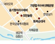[김과장 & 이대리] 국물 맛 끝내주는 화목순대국… 가성비 좋은 가양칼국수