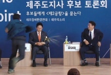 폭행당한 원희룡 딸 경황없어서… 호상 실수 배경 설명…문대림 후보에겐 감사