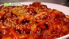 생방송투데이 낙지볶음 맛집, 경기 남양주시 와부읍 경강로 힘찬낙지