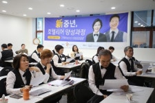 [하이서울] 신중년 호텔리어 교육으로 희망 얻었어요
