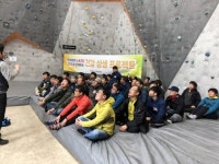 영남알프스 복합웰컴센터 인공암벽 오르는 현대차 노조원...산악관광 활성화도 한뜻