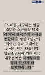 [카드뉴스] 방탄소년단 빌보드 1위 소식 들은 멤버들&문재인 대통령 말말말
