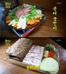 생생정보 문어 삼합 맛집, 대구광역시 달서구 대명천로 문어삼합이야기