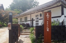 [집코노미] 외양간 리모델링한 북스테이 오월의 푸른하늘