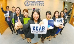 글로벌 톱5 중재 허브 꿈꾼다… KCAB인터내셔널의 야심
