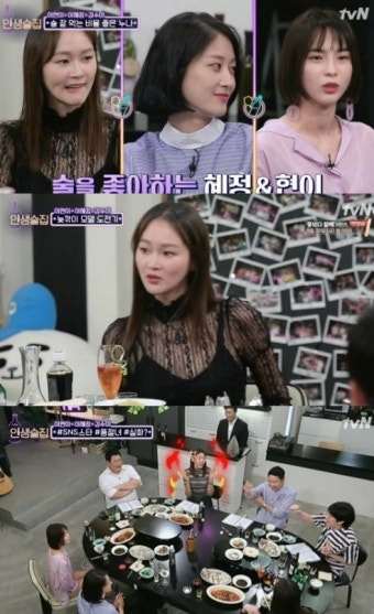 '인생술집' 모델 이혜정, 