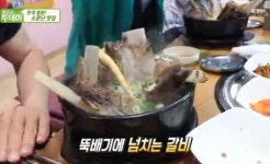 생방송투데이 한우 왕갈비탕 맛집, 경기도 평택시 오복정