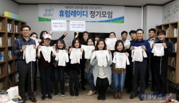 건강바이오 기업 휴럼, 고객의 건강한 라이프스타일 최우선 가치로