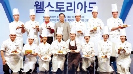 삼성웰스토리 ‘급식 신메뉴 경진대회’