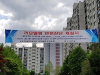 [얼마집] 9호선 보훈병원역 개통·리모델링 수혜 둔촌현대1차