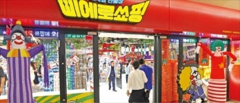 유통 상식 깬 삐에로쑈핑, 코엑스서 문 연다