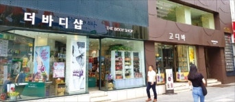 [경영탐구] 더바디샵·고디바·신동와인 성공시킨 섬유회사… 67년 된 일신방직의 사업 다각화 매직