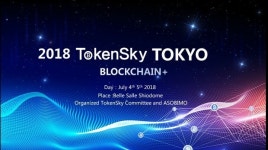 2018 토큰스카이 도쿄, 아소비모 공동주최로 4일 개막