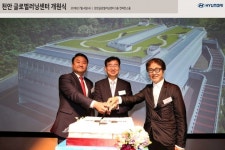 현대차, 천안에 글로벌 러닝센터 열어