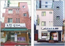 점포주택, 보금자리·사업장 두 토끼 잡기