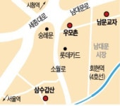 [김과장&이대리] 면발 탱탱한 냉메밀 우모촌… 육수 일품인 칼국수 남문교자