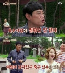 ‘한끼줍쇼’ 이경규, “예림이 남자친구 축구선수다”…“K리그 흥해야돼”